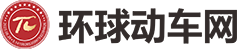 动车供应链